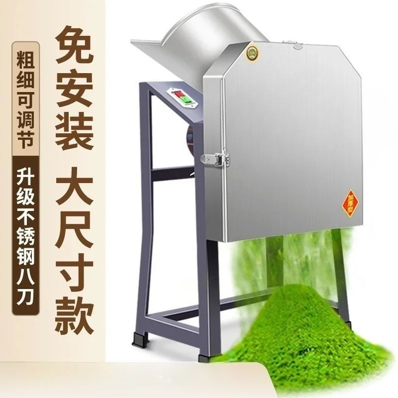 Premium Garden Shredder Electr - Power Tools Garden 评论和价格