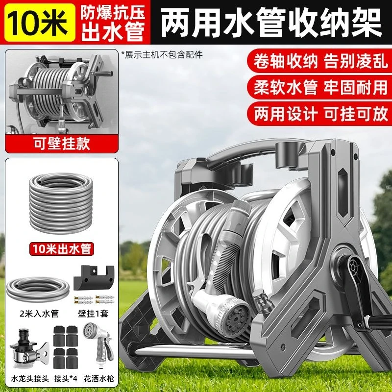 Premium Color Random Hose Reel - Power Tools Storage 评论和价格