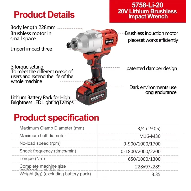 Devon 20V large torque three t - Power Tools Impact Wrench 评论和价格
