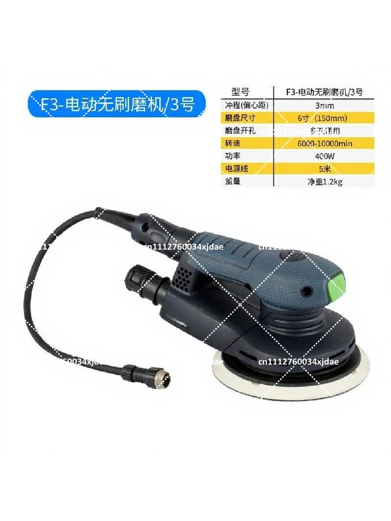 F3 Brushless Car Body Orbital  - Random Orbital Sander 评论和价格