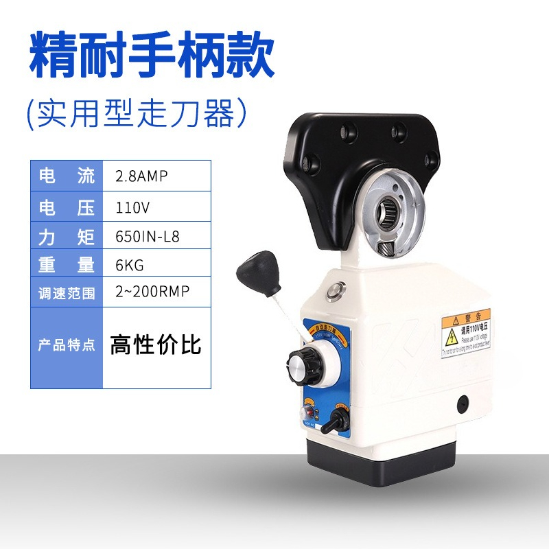 Electronic Gear Automatic Powe - Power X Tools And Machinery 评论和价格