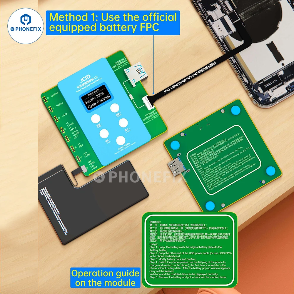 JCID Q1 Original Battery FPC R - Power Tools Pro 评论和价格