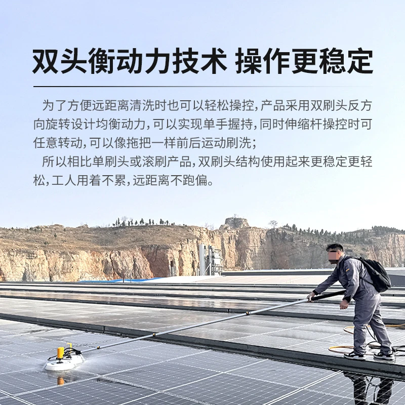 Photovoltaic panel cleaning to - Power Tools In Electrical 评论和价格