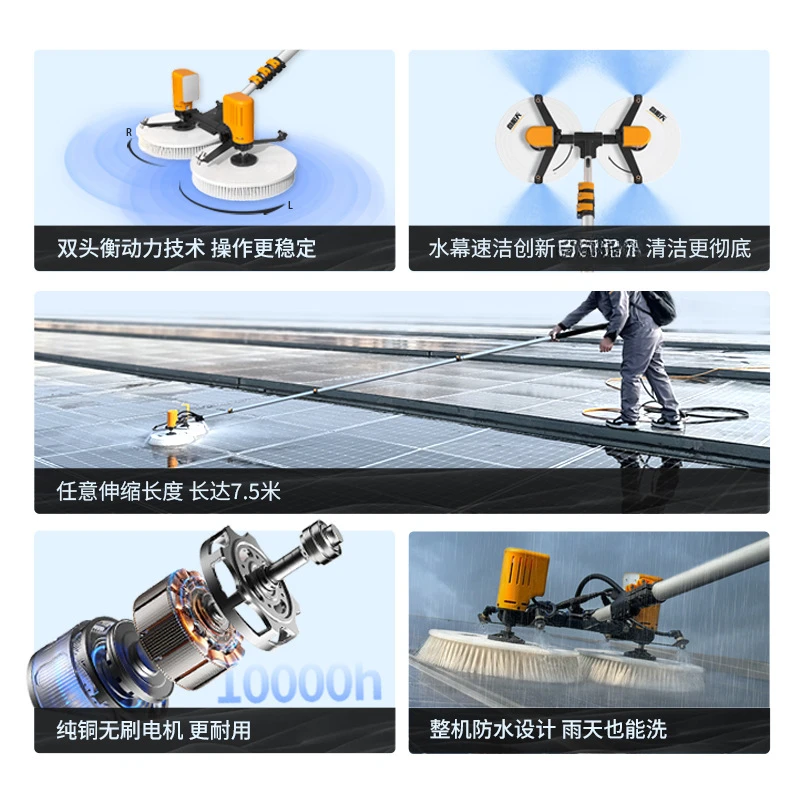 Photovoltaic panel cleaning to - Power Tools In Electrical 评论和价格